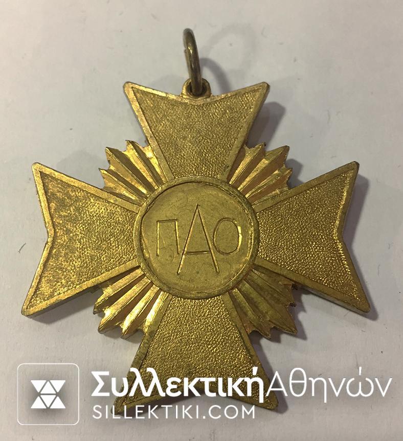 Old athletic medal 1952